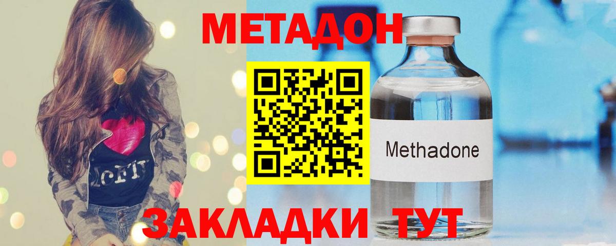 Мефедрон кристаллы  Гашиш  Краснокаменск  Вход с VPN  Как найти закладки?  Alpha PVP СК   Бошки Шишки  КОКАИН  Экстази 