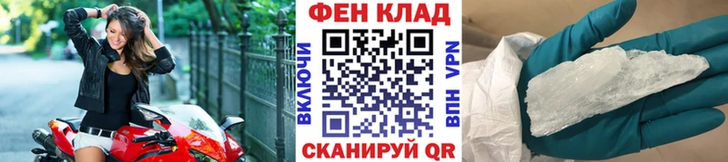 цены наркотик Краснокаменск blacksprut Первитин Methamphetamine