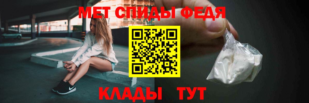 Краснокаменск  МЕТАМФЕТАМИН пудра  Метамфетамин  Вход с VPN  МЕТАМФЕТАМИН пудра 