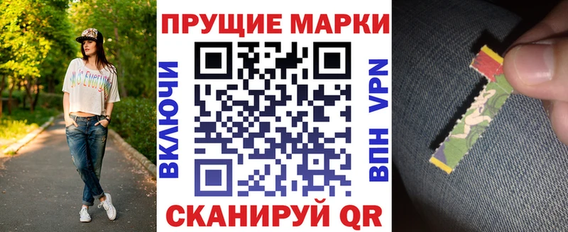 Марки NBOMe 1,5мг  Краснокаменск 