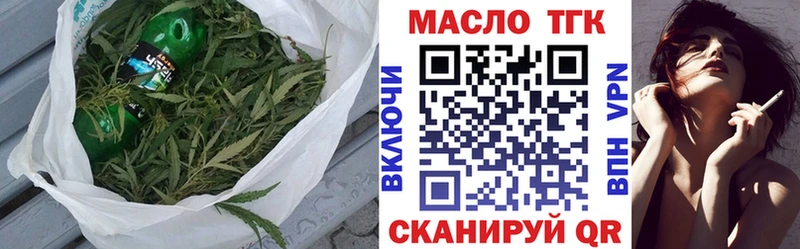 купить наркоту  Краснокаменск  Дистиллят ТГК гашишное масло 