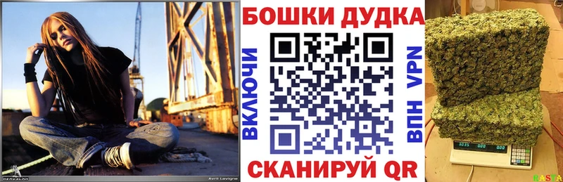 купить  цена  Краснокаменск  Шишки марихуана Bruce Banner 