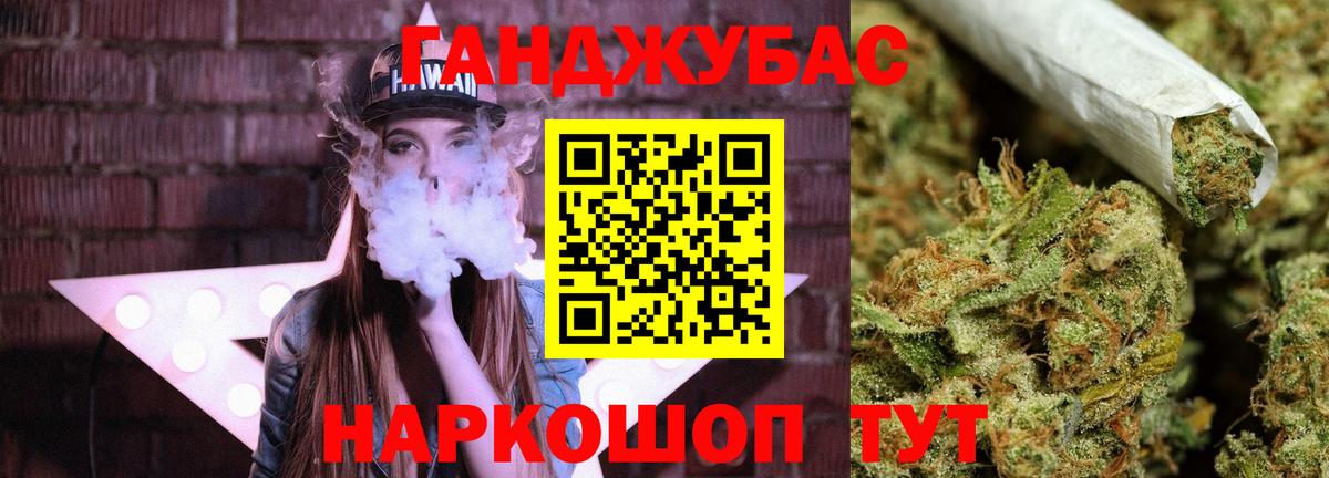 Бошки марихуана гибрид Краснокаменск