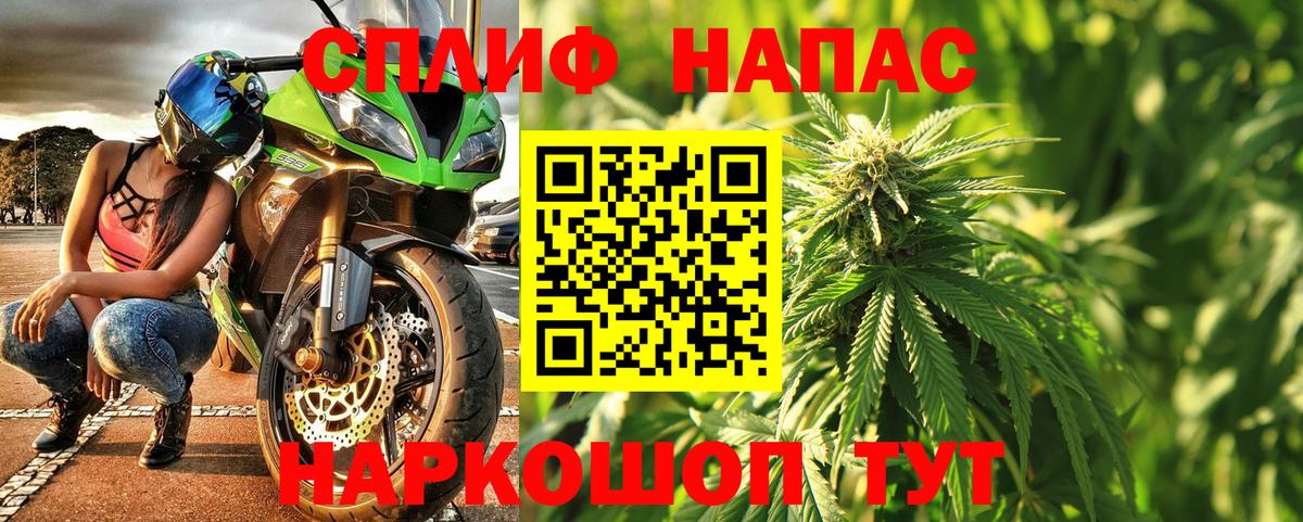 Каннабис Ganja  МАРИХУАНА LSD WEED  Вход с VPN  Марихуана VHQ  Краснокаменск 